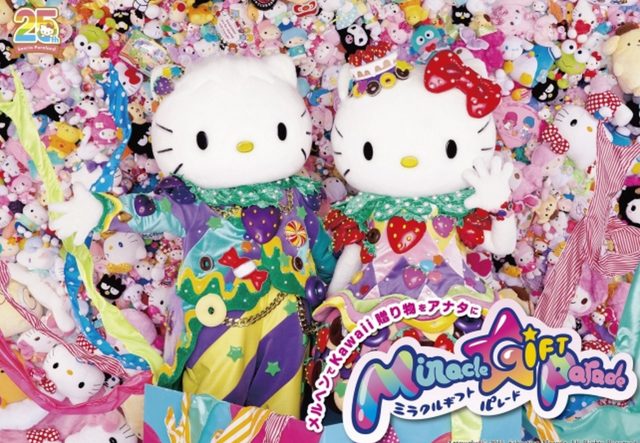 画像: サンリオピューロランド25周年 新パレード「Miracle Gift Parade」
