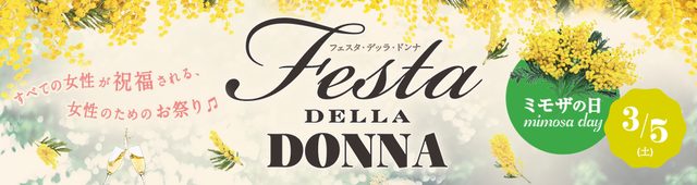 画像: ラ チッタデッラ | 川崎にあるイタリアのヒルタウンをモチーフに作られたエンタテイメントの街