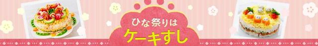 画像: www.mizkan.co.jp