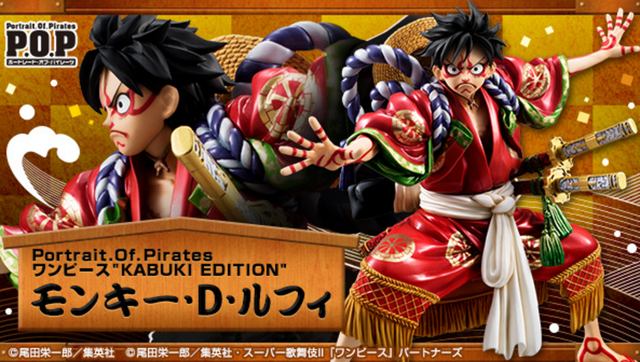 画像: 『ONE PIECE』×『歌舞伎』の“初”コラボフィギュア!