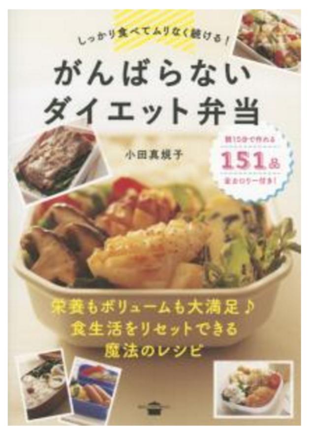 画像: ◆発売日:2016年2月18日 ◆予価:本体1200円(税別) ◆B5判 80ページ ◆ISBN:978-4-06-299666-2 ◆講談社