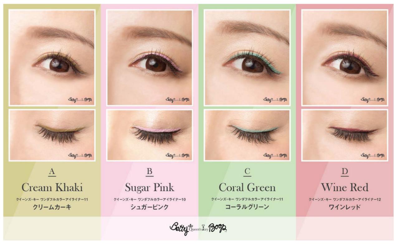 恋や仕事は 色 で決まる 東京olのアイメイク事情を調査 カワコレメディア 最新トレンド コスメ スイーツなど女の子のためのガールズメディアです