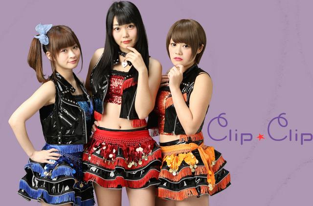 画像: clip clip