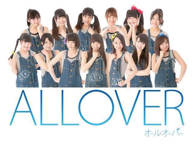 画像: ALLOVER