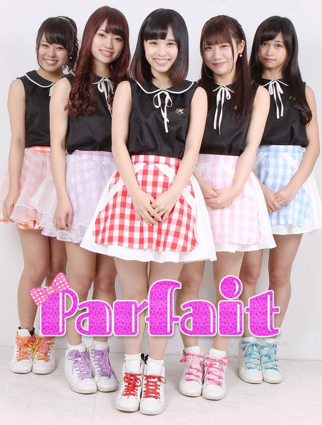 画像: Parfait