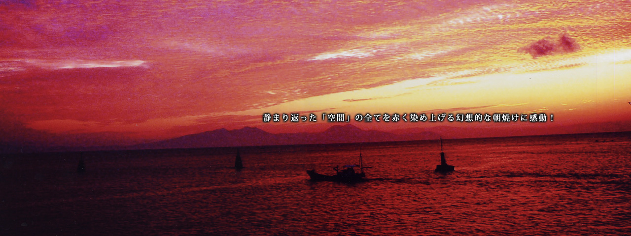 画像: 長崎県 雲仙・島原温泉 ホテル南風楼 ~ 宿泊・婚礼・日帰り観光に ~