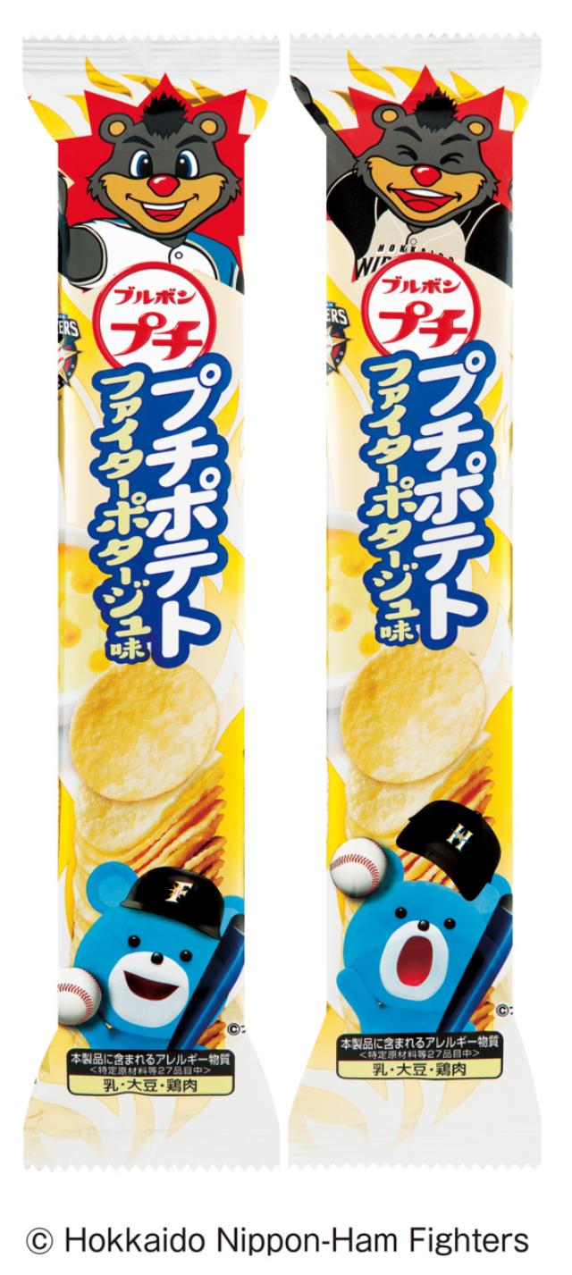 画像: 商品名:プチポテトファイターポタージュ味 内容量:45g 発売日:2016年3月15日(火) 北海道地域 期間限定販売 販売チャネル(予定):量販店、コンビニエンスストア、ドラッグストア、小売店、売店など 価格:希望小売価格80円(税別)