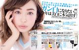 画像: とにかく可愛いけど、どんな子!? あれやこれやを徹底リサーチ!