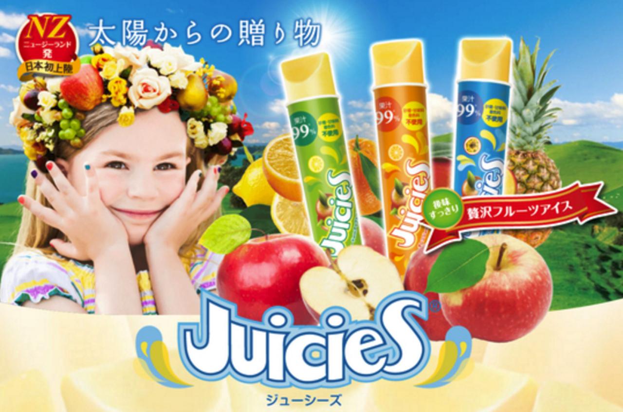 画像1: 3月18日から販売開始です