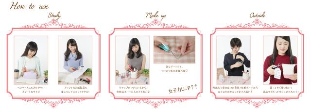 画像: ミス・スティッキールはさみ｜サンスター文具