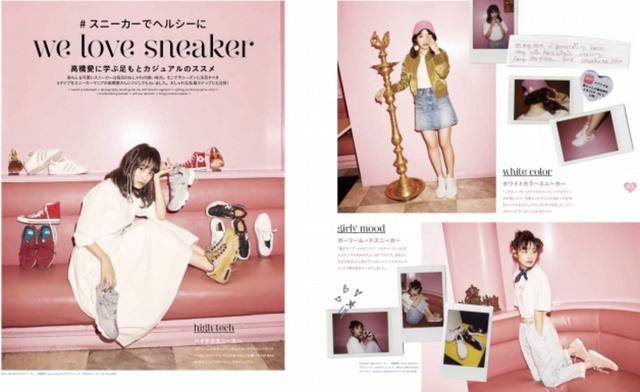 画像3: ファッション誌「MERY」の4つの特徴