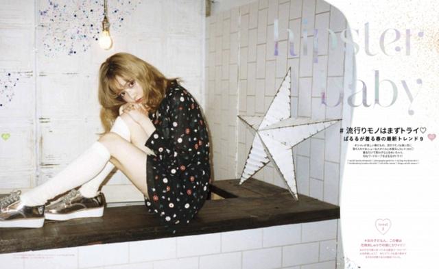 画像2: ファッション誌「MERY」の4つの特徴