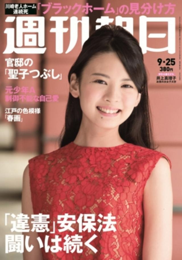 画像: 選考方法