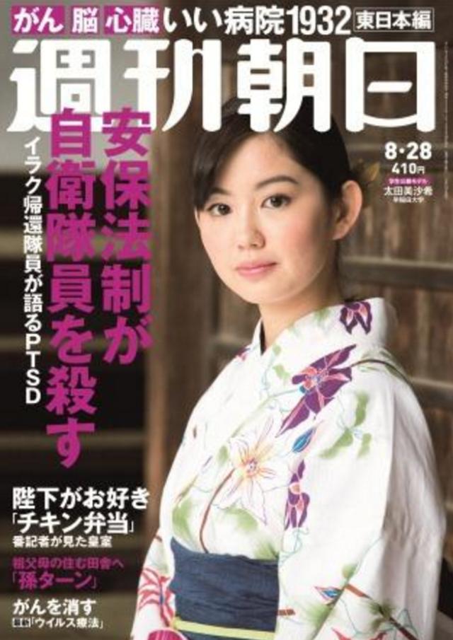 画像: 応募要項