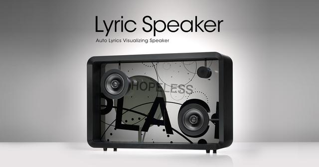 画像: Lyric Speaker