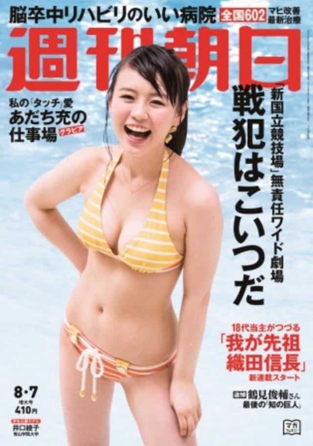画像: 今年は『未来ちゃん』『明星』で人気の写真家・川島小鳥さんが撮影します