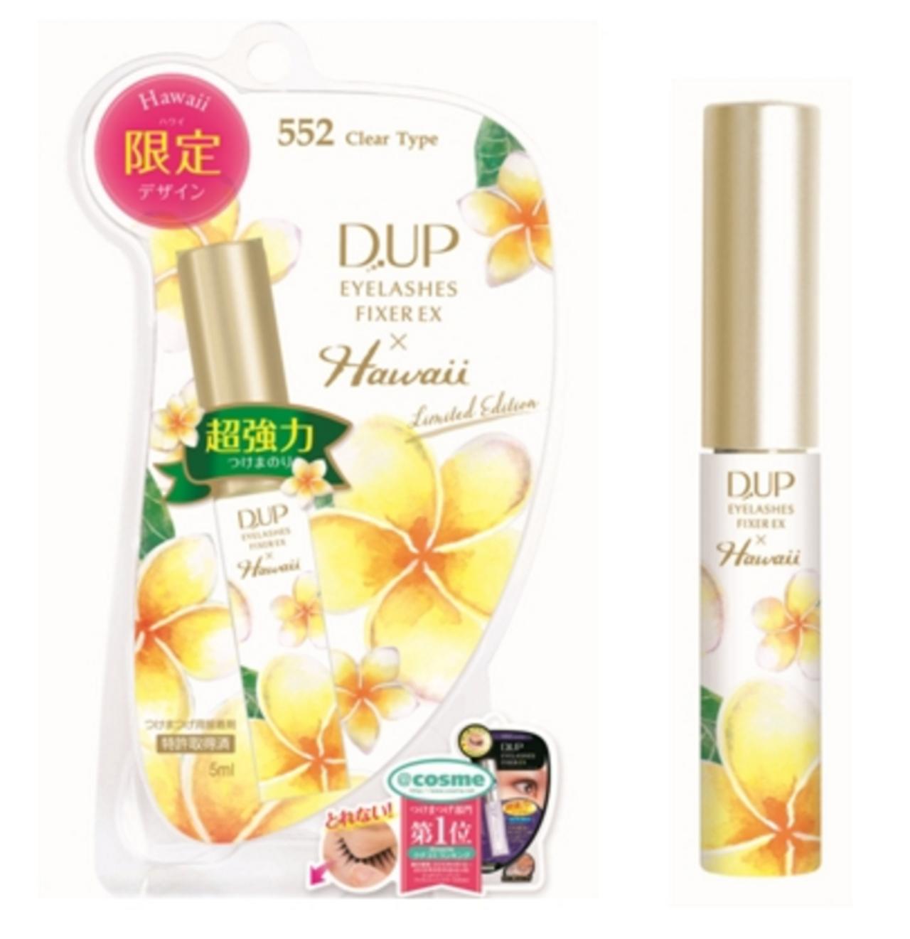 画像: ◆『ディーアップアイラッシュ フィクサー』について つけまつげ市場で売上No.1を誇る大人気の超強力つけまつげ接着剤です。コスメ・美容の総合サイト＠cosme（アットコスメ）口コミランキングの「つけまつげ部門」にて第1位に選出※3、さらにメイクアップアーティストや海外からの支持も多数頂いています。 *3 ＠cosme調べ　集計期間：2014年4月1日～2014年9月30日 【製 品 名】　ディーアップアイラッシュ フィクサーEX 552 Ver.H 【小売価格】　900円（税抜） 【内 容 量】 5ml