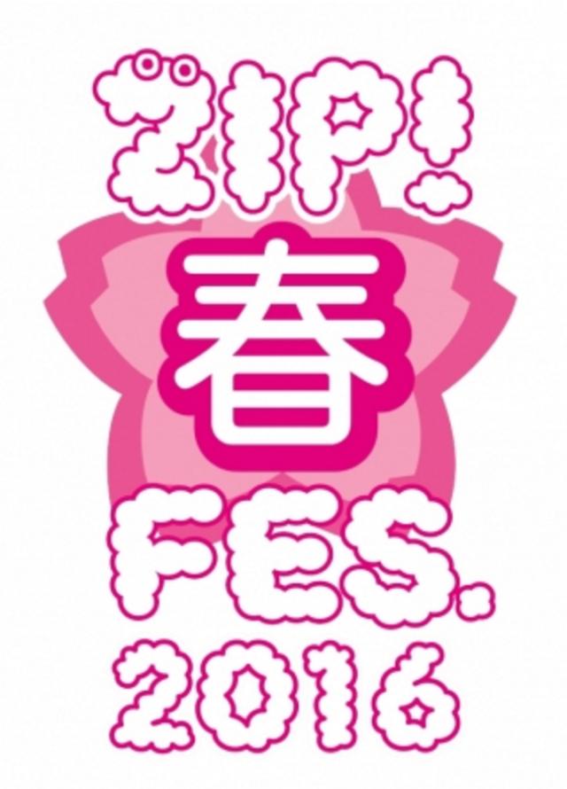 画像2: 乃木坂46のオリジナル特番も!