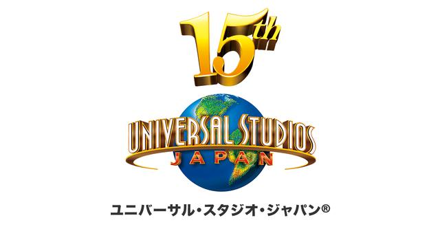 画像: ユニバーサル・スタジオ・ジャパン®｜USJ