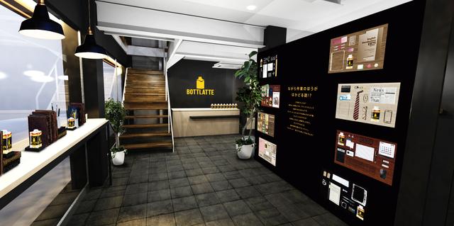 画像1: 新入学生・新入社員は“カフェ利用+『BOTTLATTE』飲み放題”30分無料