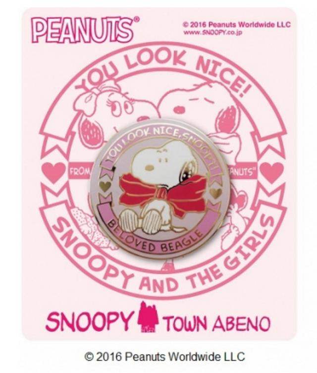 非売品　スヌーピー　フェイスタオル　あべのキューズモール店限定 非売品 スヌーピー フェイスタオル あべのキューズモール店限定