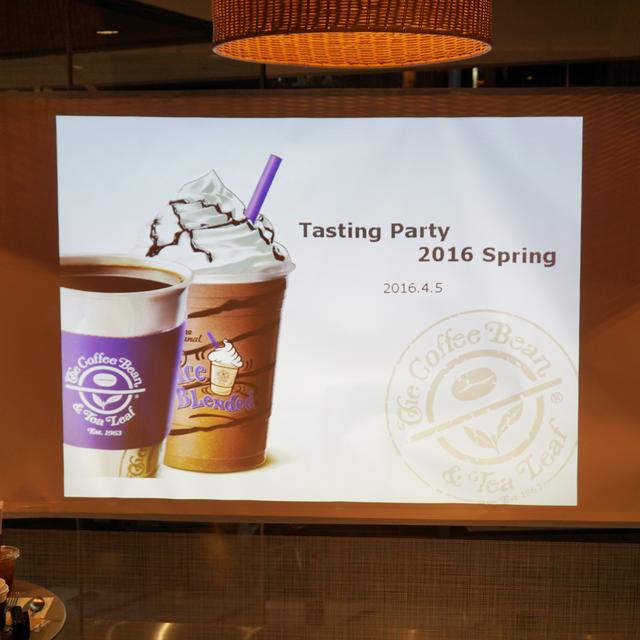 画像: 【試食レポ】コーヒービーン&ティーリーフ南青山店、テスティングパーティに参加!