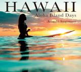 画像7: 5月16日(月)に、写真集『HAWAII』(写真:杉本 篤史)が刊行されます。