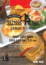 画像1: GW限定ショップ DEMODE “R”ODYオープン