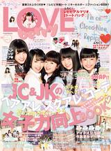 画像: ■LOVE berry vol.2(タウンムック) 発売日:2016年4月28日(木) 全国の書店・コンビニにて販売 発行元:株式会社 徳間書店 定価:本体546円+税 判型:A4変型判/無線綴じ/112ページ