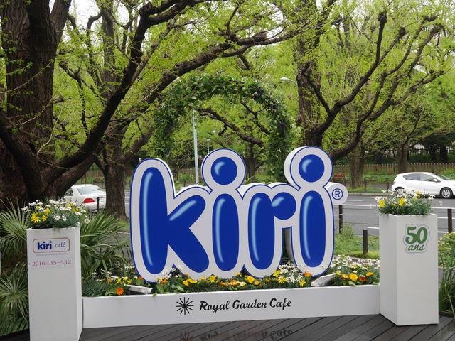 画像: たっぷりの“ごほうび時間”を楽しめる限定カフェ『kiri® café』