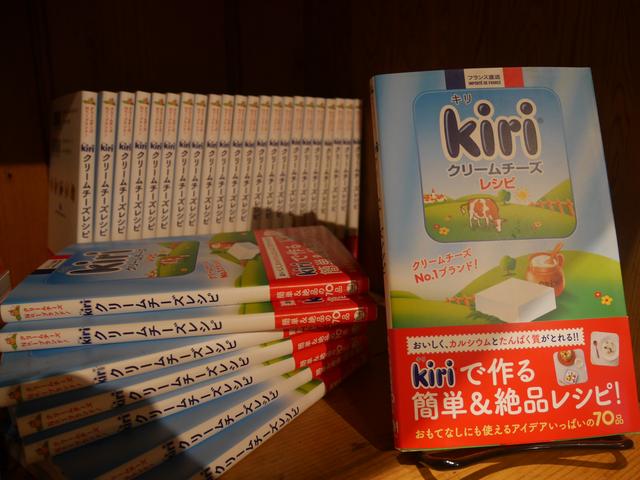 画像2: kiri®の世界観を存分に楽しもう\(^o^)/