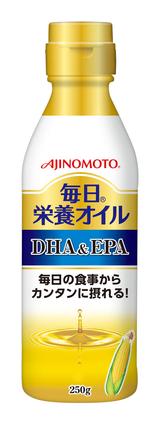 画像: 「AJINOMOTO 毎日(R)栄養オイル DHA&EPA」 香ばしくコクのあるコーン油に海藻由来のDHA・EPAを配合したオイルです。DHA・EPAは、食事からしか摂れない、からだに必要な栄養素(必須脂肪酸)です。