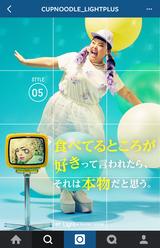 画像: グラビアページでは「PUNYUS」のスペシャルコーデをご紹介!