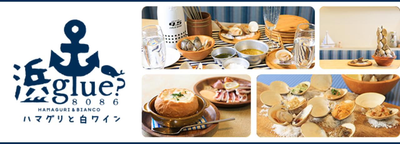 画像: 株式会社 ブルームダイニングサービス (Bloom Dining Service)