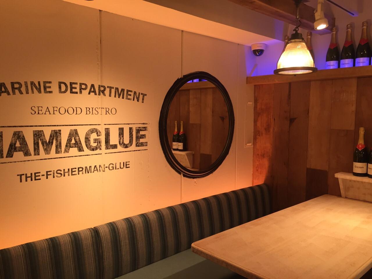 画像2: 『浜glue?8086 金山店』の特徴