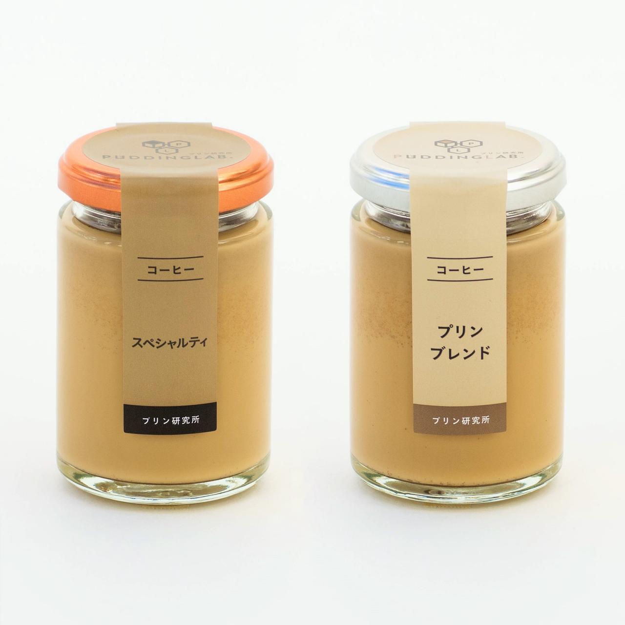 画像: ＜コーヒープリン『スペシャルティ』951円(税込)『プリンブレンド』735円(税込)＞ 京都「スペシャルティコーヒーウニール」さんにご協力いただき、上質なコーヒーの香りやフルーツのような酸味をそのままプリンで味わっていただくことができます。