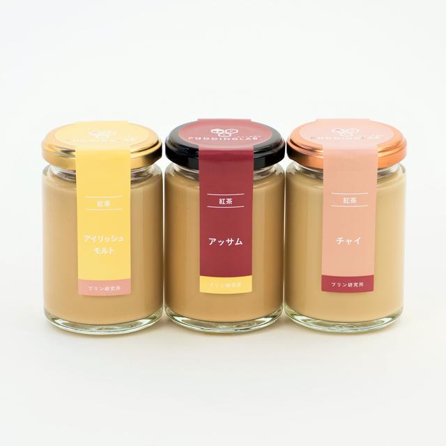画像: <紅茶プリン『アイリッシュモルト』『アッサム』各735円(税込)> 世界中の5つ星ホテルなどでよく利用されるドイツの老舗紅茶メーカー「ロンネフェルト」の紅茶を贅沢に使用したプリンです。ロンネフェルトティーマイスターにご協力いただき、卵が入ってもしっかり紅茶の香りや味を感じられるよう、通常の3倍以上の茶葉を使用し、特別な温度管理という抽出法を確立しました。