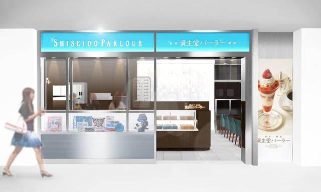 画像: 資生堂パーラーのカジュアルスタイルカフェ&ショップ「キッテ グランシェ ショップ」がオープン