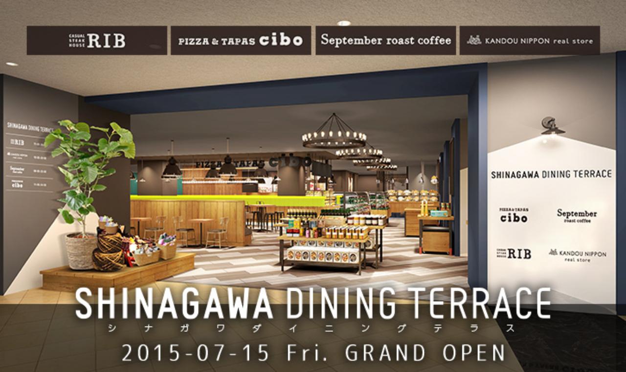 画像: シナガワダイニングテラス