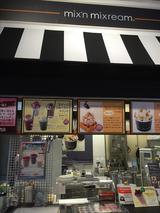 画像6: 【試食レポ】涼感ひんやりクールスイーツで火照ったカラダを冷やしましょう!