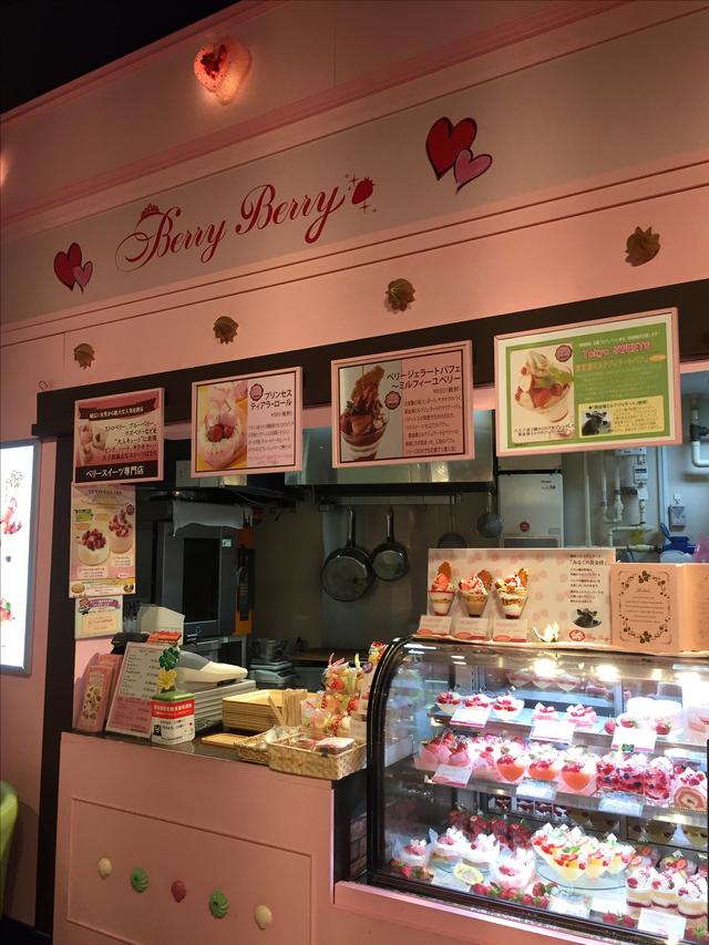 画像8: 【試食レポ】涼感ひんやりクールスイーツで火照ったカラダを冷やしましょう!