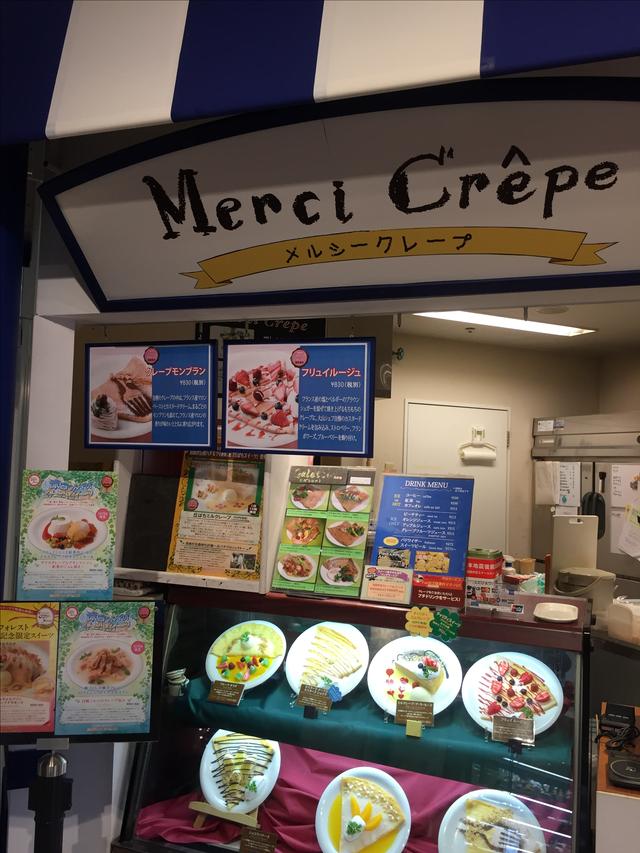 画像2: 【試食レポ】涼感ひんやりクールスイーツで火照ったカラダを冷やしましょう!
