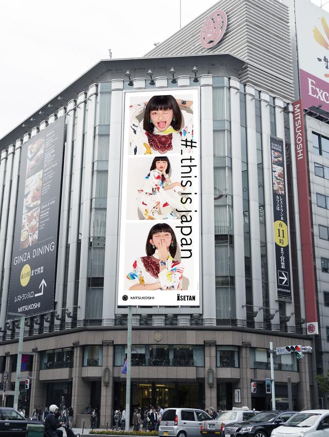 画像3: 新しい日本の魅力を発信するInstagramプロジェクト「#_this is japan」