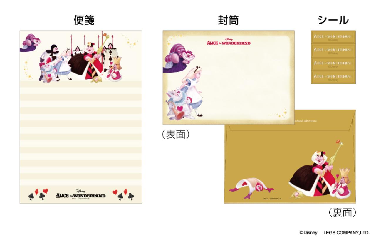 画像1: 「郵便局限定 不思議の国のアリス　グッズ」販売開始 ！