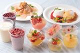 画像1: 【試食レポ】涼感ひんやりクールスイーツで火照ったカラダを冷やしましょう!
