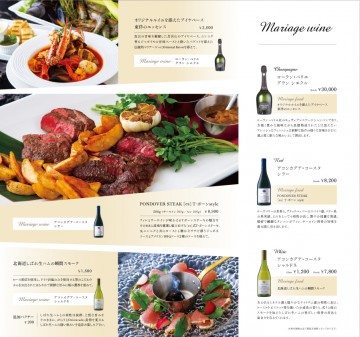 画像: es | ROOFTOP GARDEN BAGUS　福岡中州ダーツバー・カラオケ