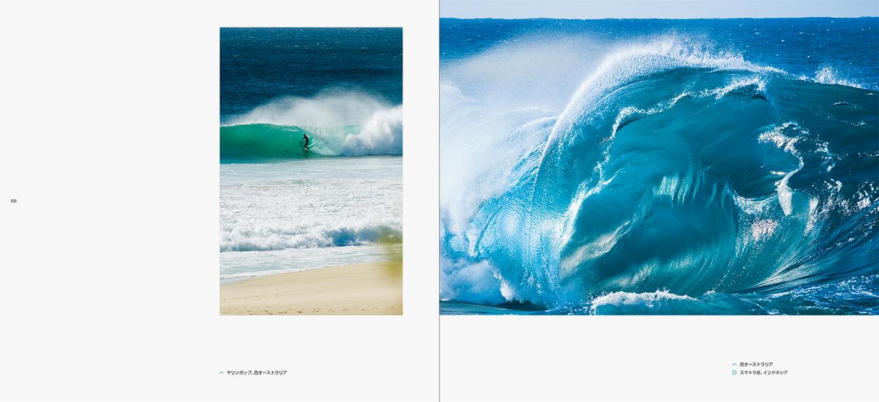 画像1: あの日の、あの波。世界の「うねり」を海域別に捉えた、波の写真集『SWELL -a year of waves-』がすごい！
