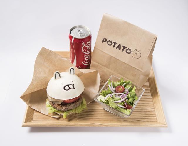 画像: ふとった?バーガー 1,780円