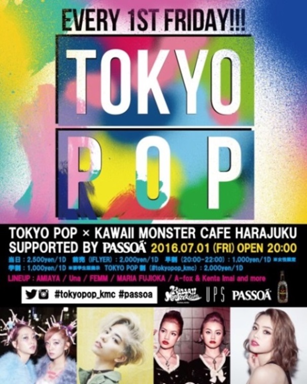 画像: 「TOKYO POP」は東京・原宿の新名所としてテレビ等で話題の、異次元の遊園地「KAWAII MONSTER CAFE HARAJUKU」において、TOKYOのファッションやミュージックシーンの第一線で活躍するファッショニスタやアイコンとなるキーパーソン達が一挙集結し、DJやパフォーマンスを披露するイベントです。 様々なジャンルがミックスするTOKYOカルチャー発信をコンセプトに、毎月第一金曜日に開催されています。TOKYO POPのレジデントとして『AMIAYA』『Una』『FEMM』、KAWAII MONSTER CAFÉのプロデューサーでもある『増田セバスチャン』、国内外でファンの多いFALINEから『BabyMary』、人気ブランドFIG&VIPERから『MARIA FUJIOKA』、多数のアーティストやブランドに楽曲提供をする『LISACHRIS』等が出演しています。