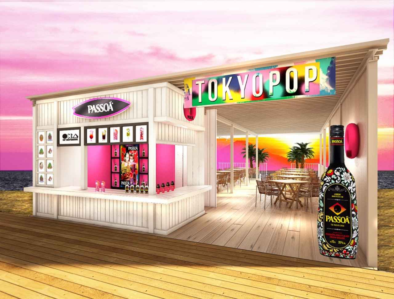 画像: 女の子のための海の家「TOKYO POP×PASSOÃ BEACH HOUSE」オープン!